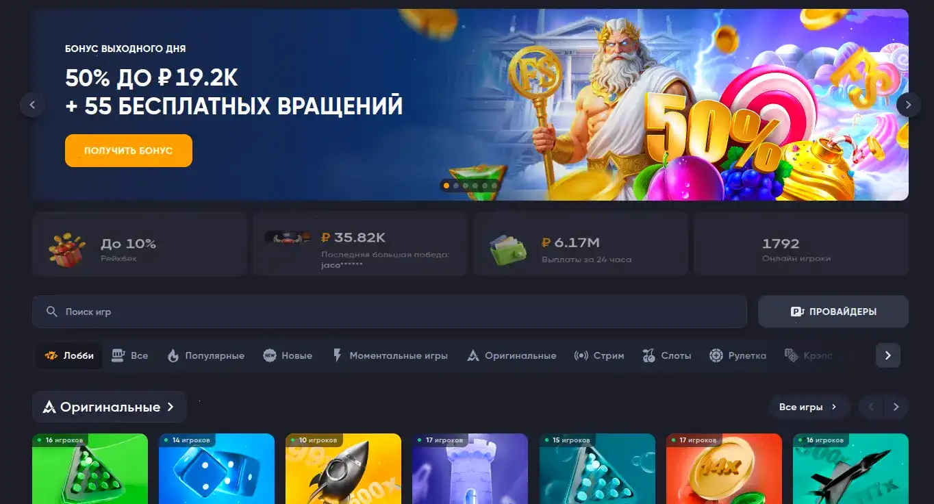 Мобильная версия Poperlo casino на смартфоне